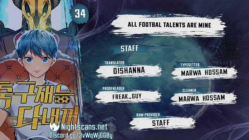 All Football Talents Are Mine Chapter 34 1